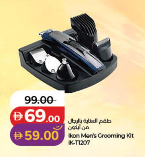 available at لولو هايبرماركت in الإمارات العربية المتحدة , الامارات - رَأْس ٱلْخَيْمَة
