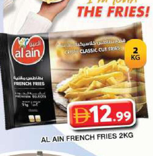 available at جراند هايبر ماركت in الإمارات العربية المتحدة , الامارات - دبي