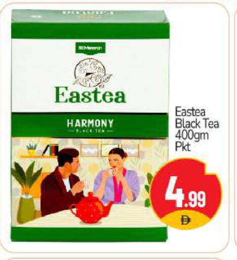 available at BIGmart in UAE - Abu Dhabi