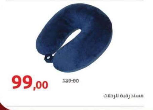 available at Hyper One  in Egypt - Cairo