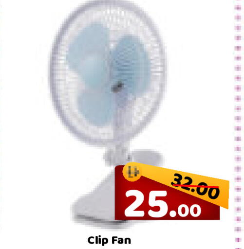 available at ROYAL GULF HYPERMARKET LLC in UAE - Abu Dhabi