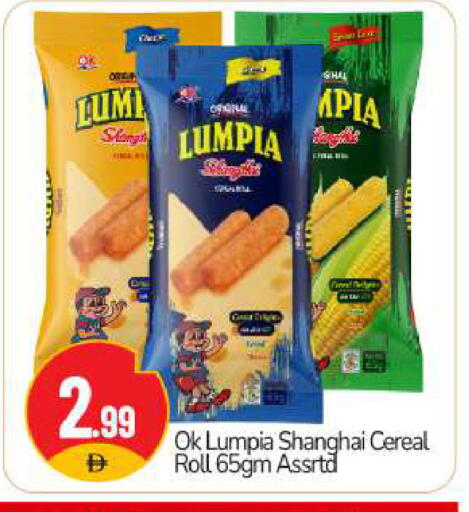 available at BIGmart in UAE - Abu Dhabi