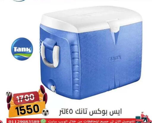 in Egypt - القاهرة