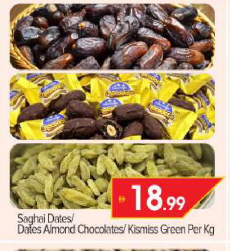 available at BIGmart in UAE - Abu Dhabi