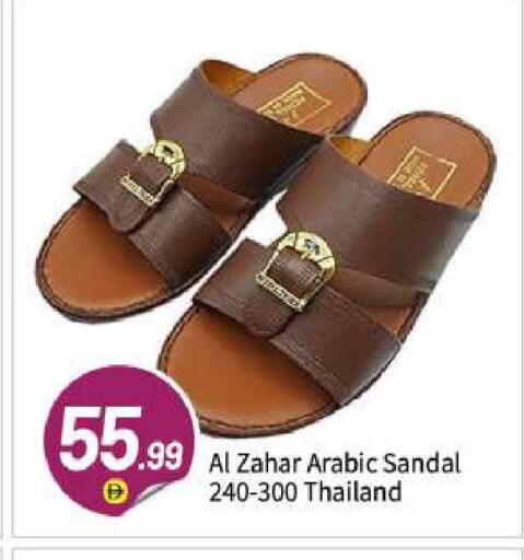 available at BIGmart in UAE - Abu Dhabi
