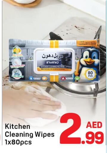 available at دي تو دي in الإمارات العربية المتحدة , الامارات - دبي