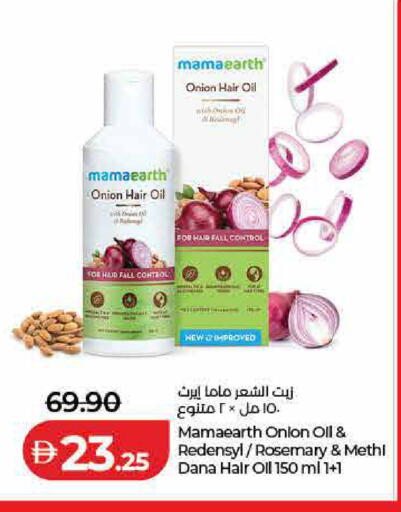 Onion Rosemary available at Lulu Hypermarket in UAE - Dubai