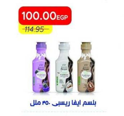 available at Metro Market  in Egypt - Cairo