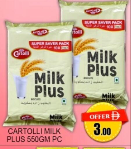available at جرين جيفت متجر أقسام in الإمارات العربية المتحدة , الامارات - دبي
