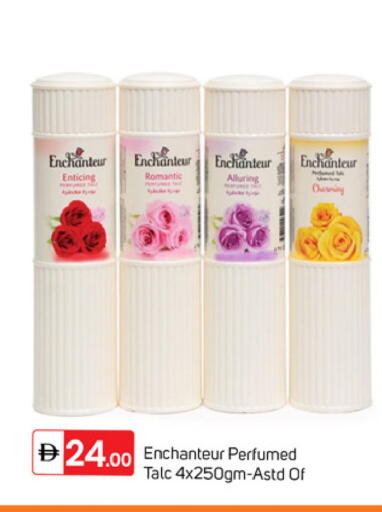 available at TALAL MARKET in UAE - Dubai