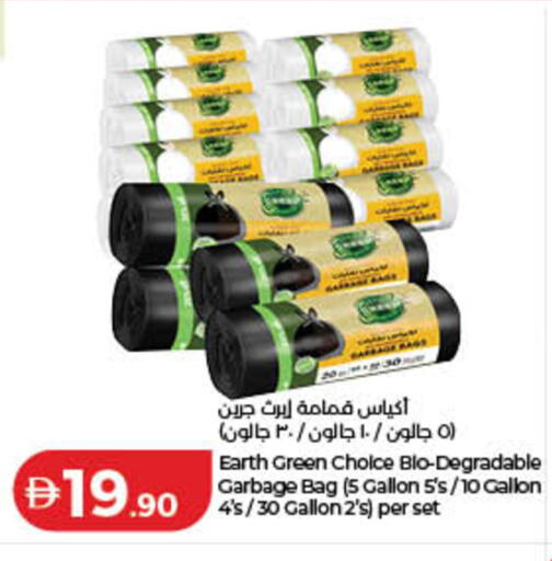 available at لولو هايبرماركت in الإمارات العربية المتحدة , الامارات - الشارقة / عجمان