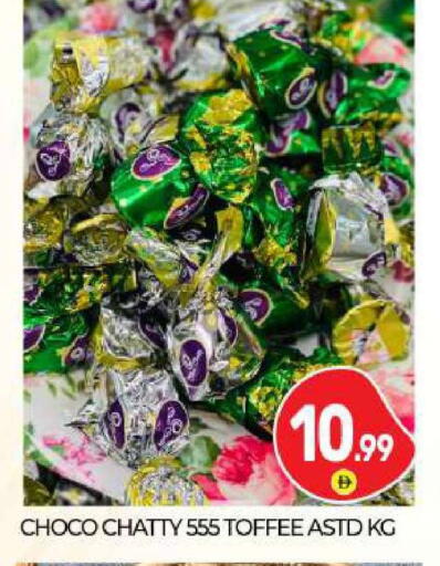 available at BIGmart in UAE - Abu Dhabi