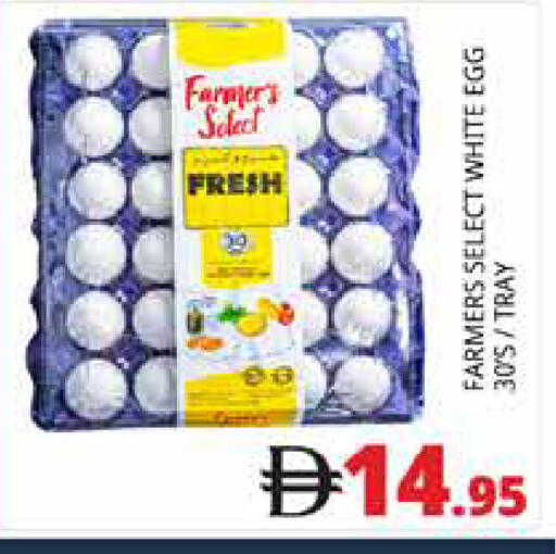 available at Pasons Hypermarket in UAE - Dubai