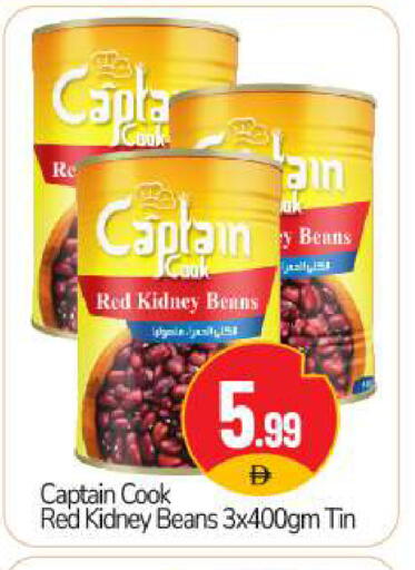 available at BIGmart in UAE - Abu Dhabi
