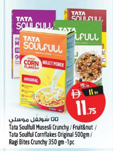 available at سفاري هايبر ماركت in الإمارات العربية المتحدة , الامارات - رَأْس ٱلْخَيْمَة