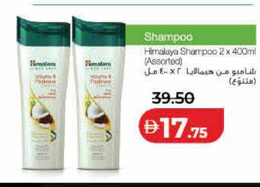 available at Lulu Hypermarket in UAE - Dubai