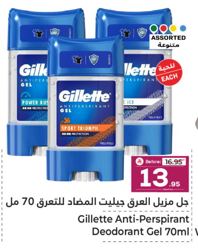 available at مكة هايبرماركت in مملكة العربية السعودية, السعودية, سعودية - سكاكا