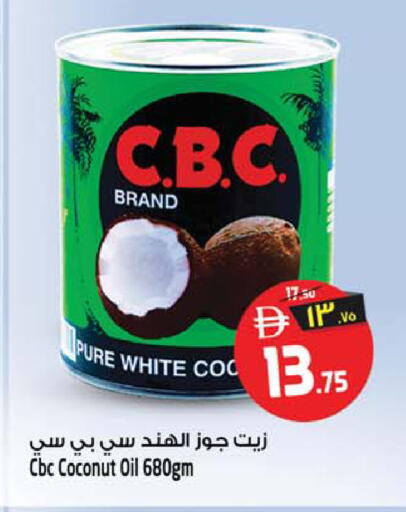 Coconut available at سفاري هايبرماركت in الإمارات العربية المتحدة , الامارات - الشارقة / عجمان