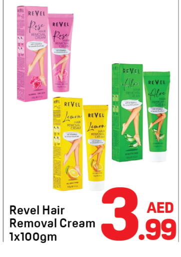 available at دي تو دي in الإمارات العربية المتحدة , الامارات - دبي
