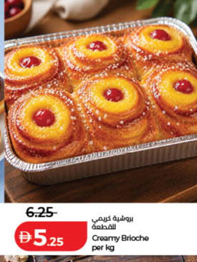 available at لولو هايبرماركت in الإمارات العربية المتحدة , الامارات - دبي
