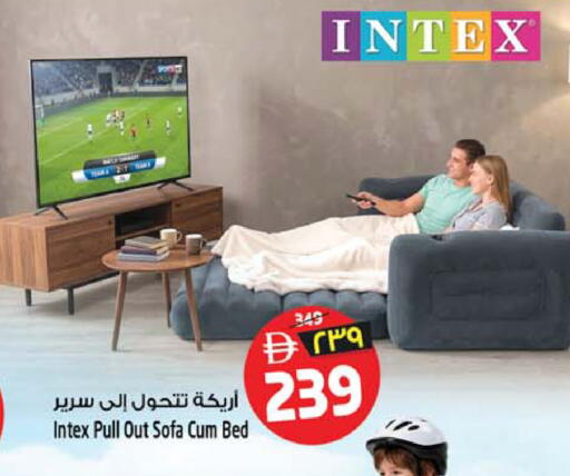 available at سفاري هايبرماركت in الإمارات العربية المتحدة , الامارات - دبي