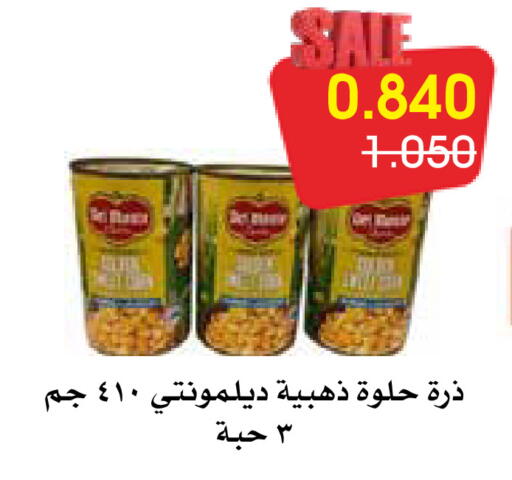 available at Al Rawda & Hawally Coop Society in Kuwait - Kuwait City