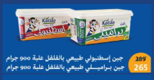 available at Fathalla Market  in Egypt - Cairo