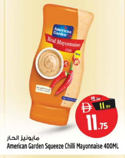 Chilli available at سفاري هايبرماركت in الإمارات العربية المتحدة , الامارات - الشارقة / عجمان