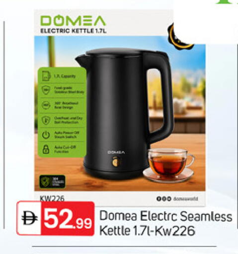 available at TALAL MARKET in UAE - Dubai