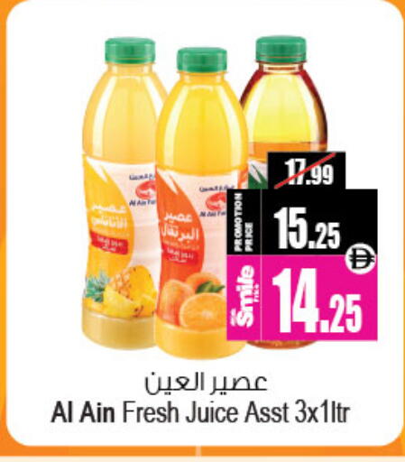 available at أنصار جاليري in الإمارات العربية المتحدة , الامارات - دبي