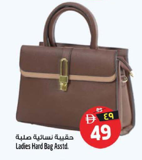 available at سفاري هايبرماركت in الإمارات العربية المتحدة , الامارات - الشارقة / عجمان