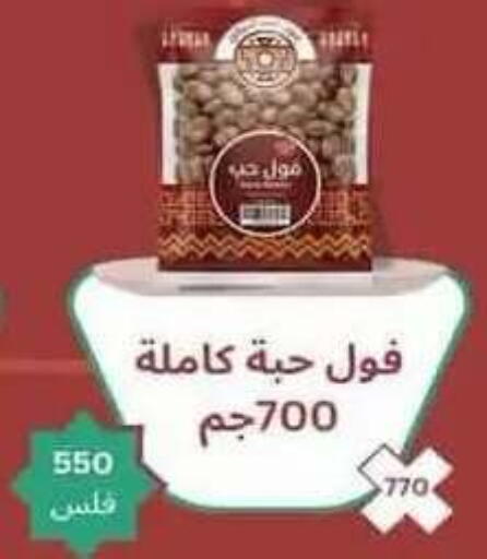 available at Salwa Co-Operative Society  in Kuwait - Ahmadi Governorate