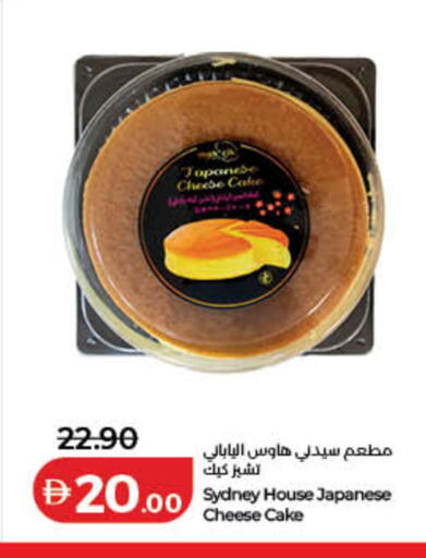 available at لولو هايبرماركت in الإمارات العربية المتحدة , الامارات - الشارقة / عجمان