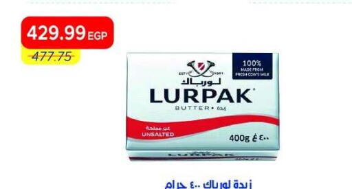 available at Metro Market  in Egypt - Cairo