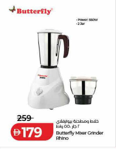 available at Lulu Hypermarket in UAE - Dubai