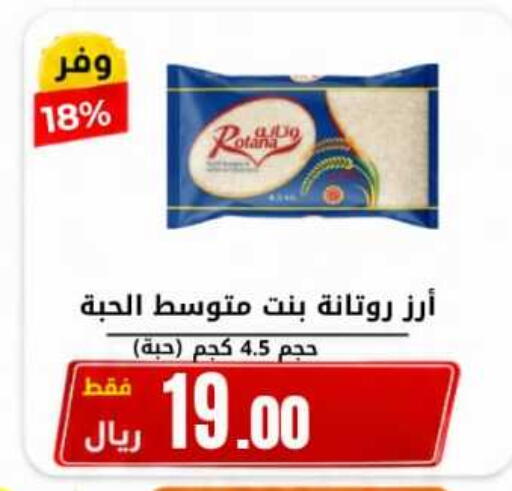 available at Antara World in KSA, Saudi Arabia, Saudi - Khamis Mushait