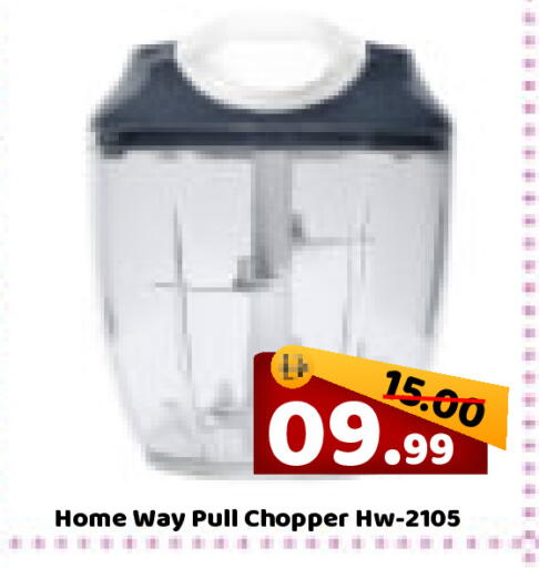 available at ROYAL GULF HYPERMARKET LLC in UAE - Abu Dhabi