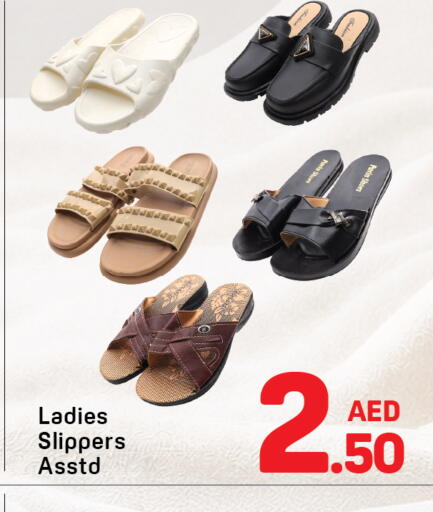 available at دي تو دي in الإمارات العربية المتحدة , الامارات - دبي
