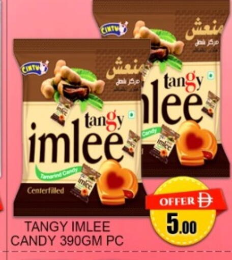 available at جرين جيفت متجر أقسام in الإمارات العربية المتحدة , الامارات - دبي