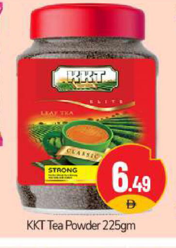 available at BIGmart in UAE - Abu Dhabi