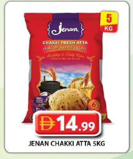 available at جراند هايبر ماركت in الإمارات العربية المتحدة , الامارات - دبي