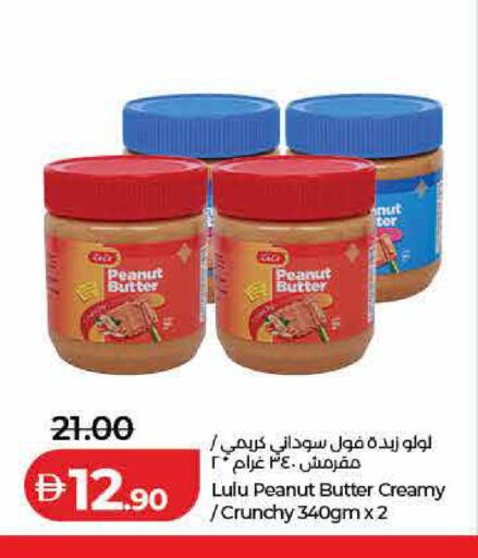 available at لولو هايبرماركت in الإمارات العربية المتحدة , الامارات - رَأْس ٱلْخَيْمَة