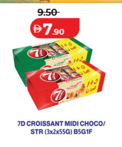available at لولو هايبرماركت in الإمارات العربية المتحدة , الامارات - الشارقة / عجمان