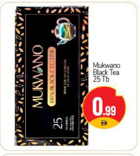 available at BIGmart in UAE - Abu Dhabi