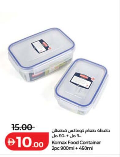 available at لولو هايبرماركت in الإمارات العربية المتحدة , الامارات - الشارقة / عجمان