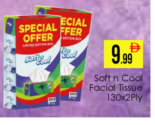 available at AIKO Mall and AIKO Hypermarket in UAE - Dubai