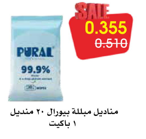 available at Al Rawda & Hawally Coop Society in Kuwait - Kuwait City