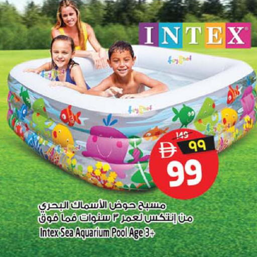 available at سفاري هايبرماركت in الإمارات العربية المتحدة , الامارات - الشارقة / عجمان