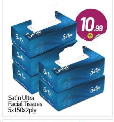 available at BIGmart in UAE - Abu Dhabi