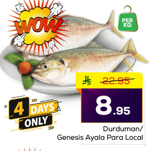 available at Elite 10 Hypermarket in KSA, Saudi Arabia, Saudi - Riyadh